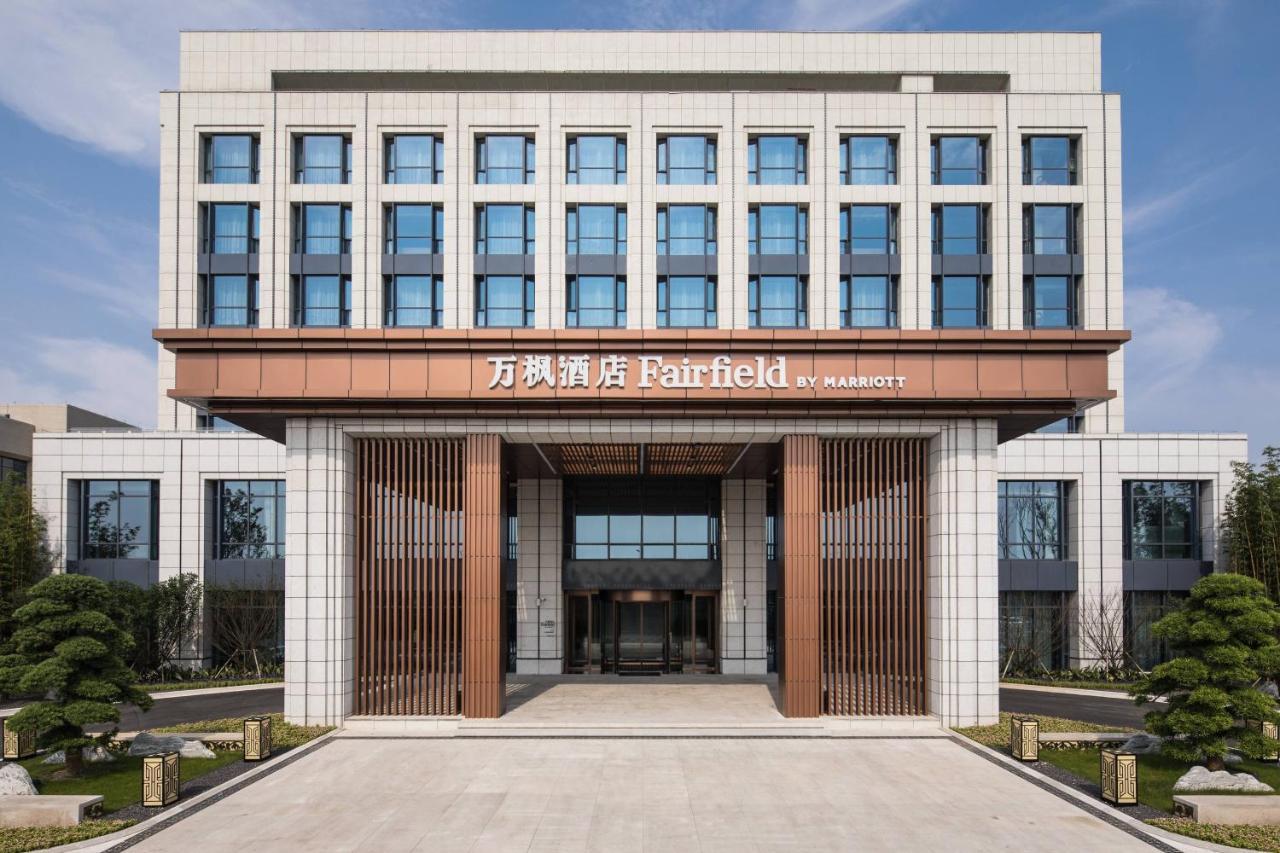 Fairfield By Marriott Taizhou Bay Hotel Exterior photo